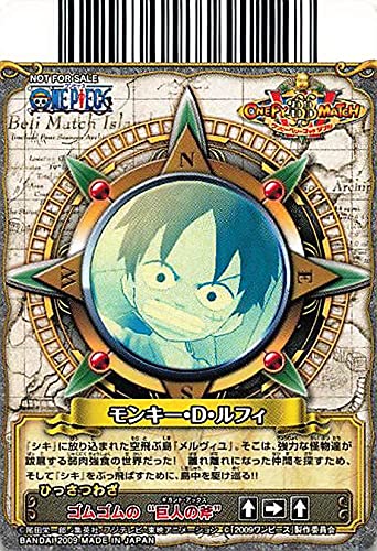 Amazon.co.jp: ワンピーベリーマッチダブル モンキー・D・ルフィ