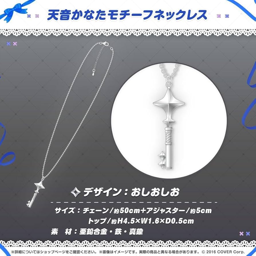 Amazon.co.jp: ホロ ライブ 甘音かなた 活動4周年記念 モチーフ