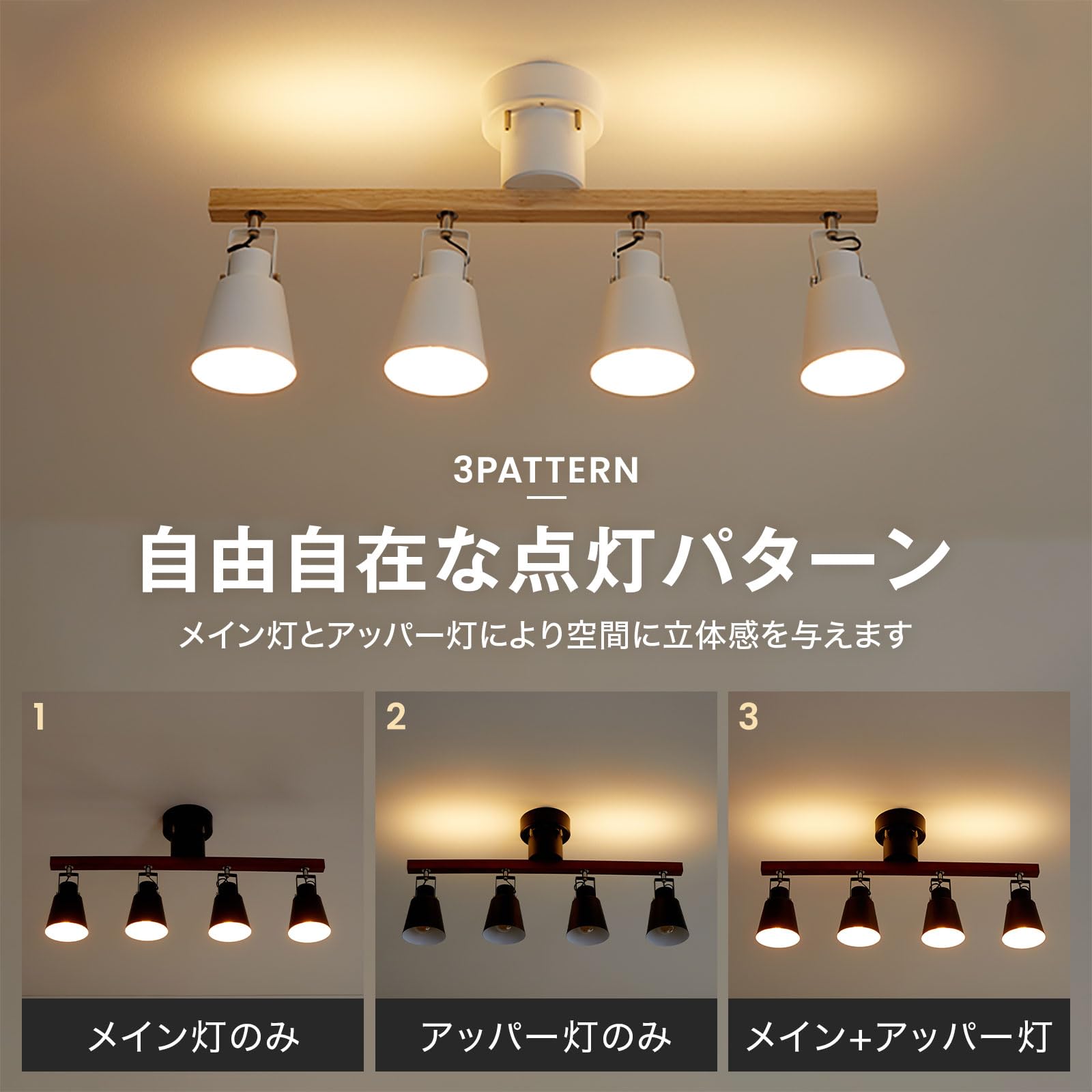 Amazon.co.jp : LOWYA ロウヤ シーリングライト 4灯 led スポット 天井