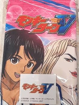 Amazon.co.jp: スマスロ モンキーターン タオル : おもちゃ