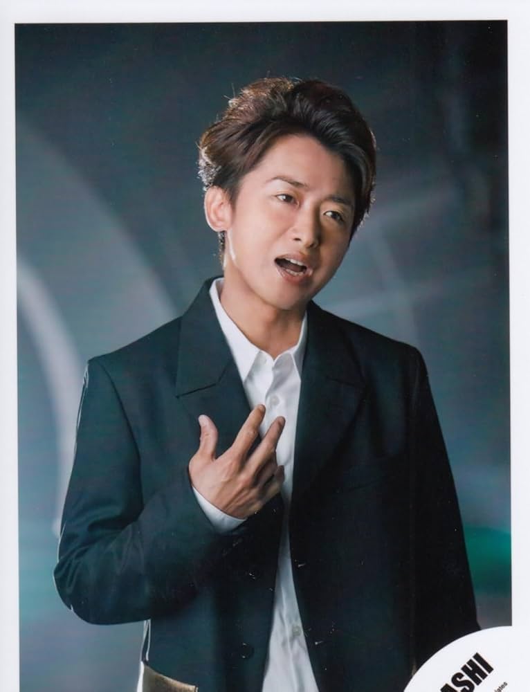 Amazon.co.jp: ARASHI 嵐 公式 生 写真 （大野智）ARA00315 : おもちゃ