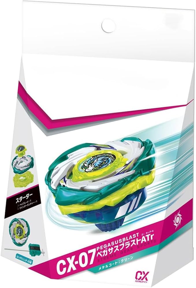 Amazon | CX-07 スターター ペガサスブラストATr 【正規品】 | 改造