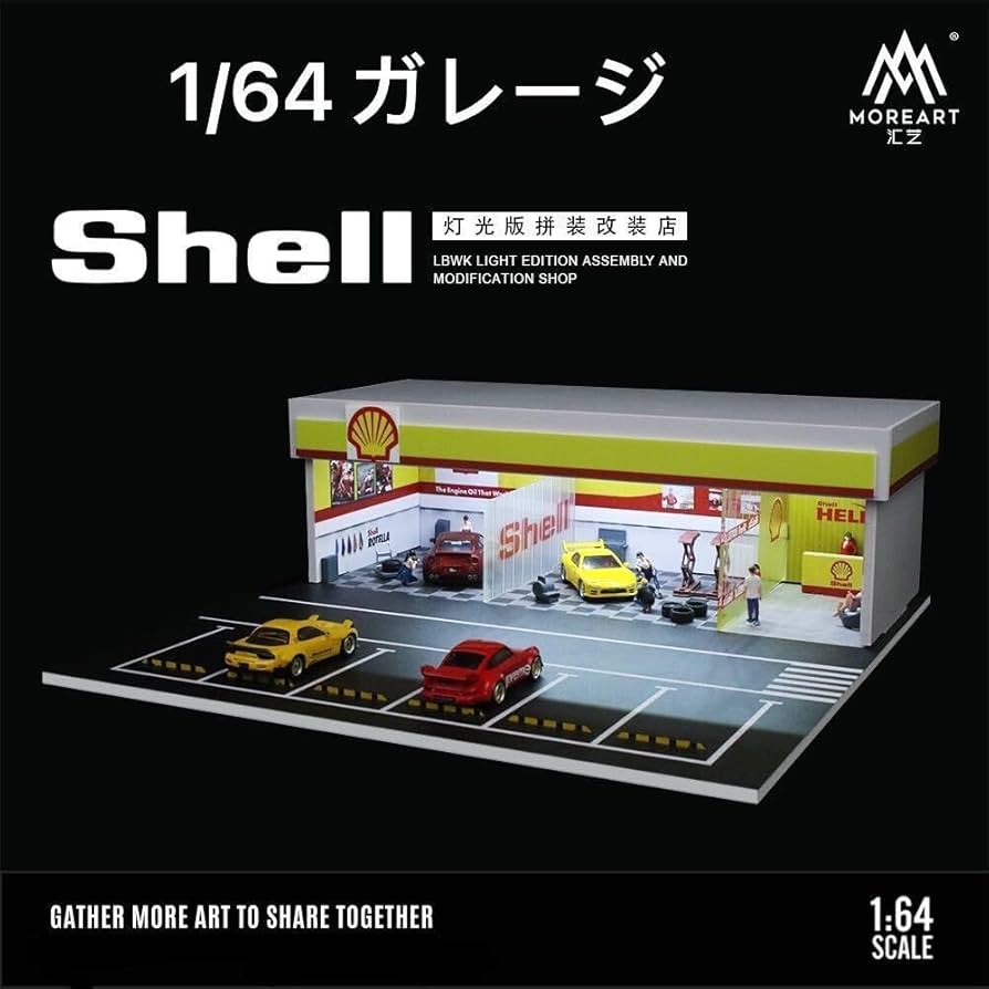 Amazon.co.jp: シェル V-パワージオラマ MoreArt 駐車場 点灯 組立式