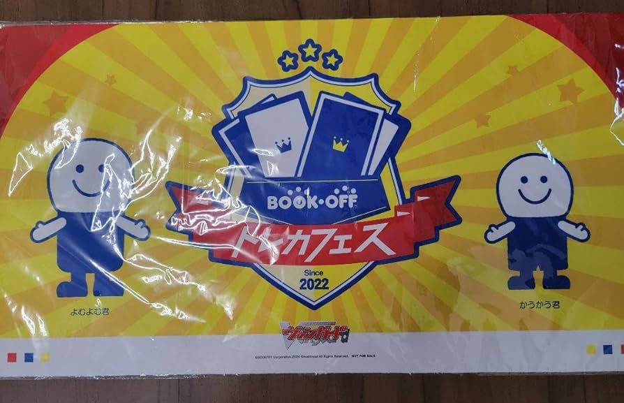 Amazon.co.jp: トレカフェス プレイマット 1枚 : おもちゃ