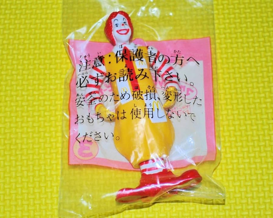 Amazon | 1993マクドナルド ハッピーセット ドナルドとなかまたち