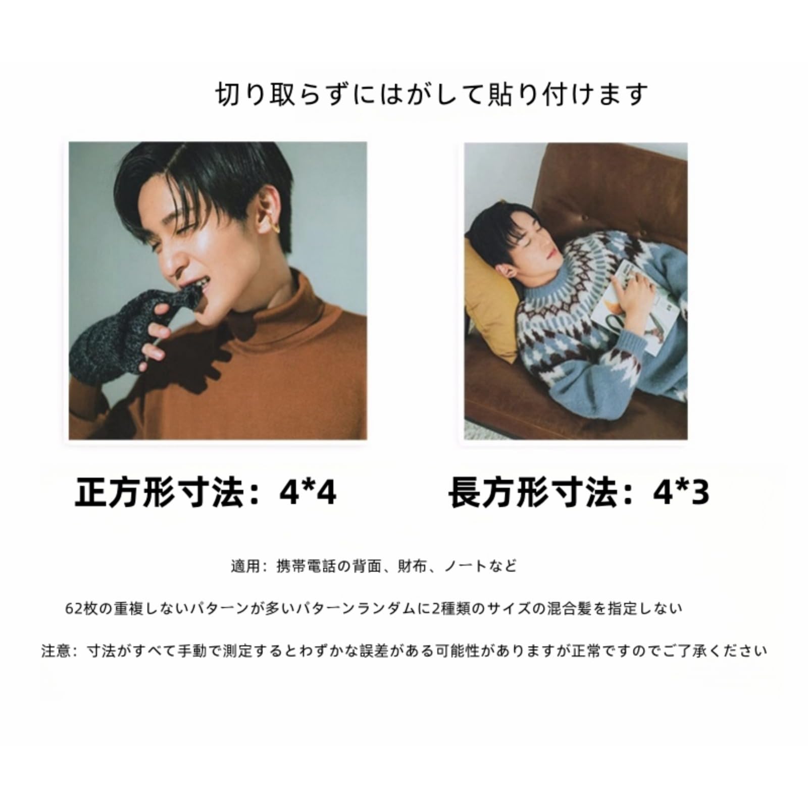 Amazon.co.jp: 目黒蓮 写真カード トレカ 30枚 ステッカー 62枚 フォト