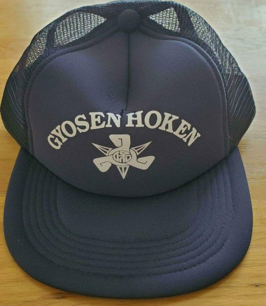 Amazon.co.jp: 漁船保険 帽子 : おもちゃ