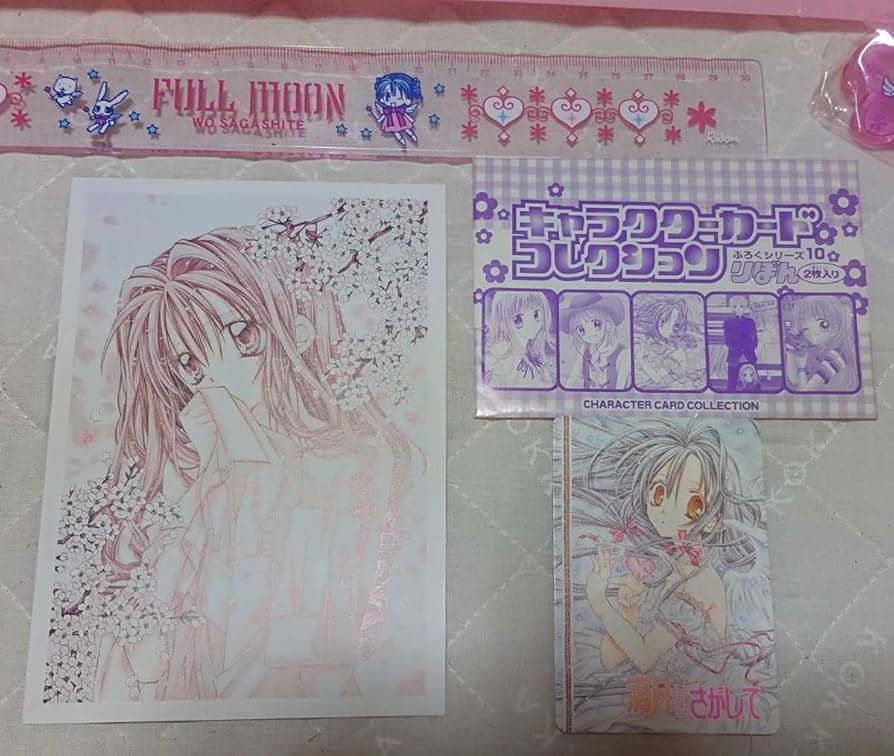 Amazon.co.jp: 満月をさがして グッズセット 種村有菜 全員応募文具