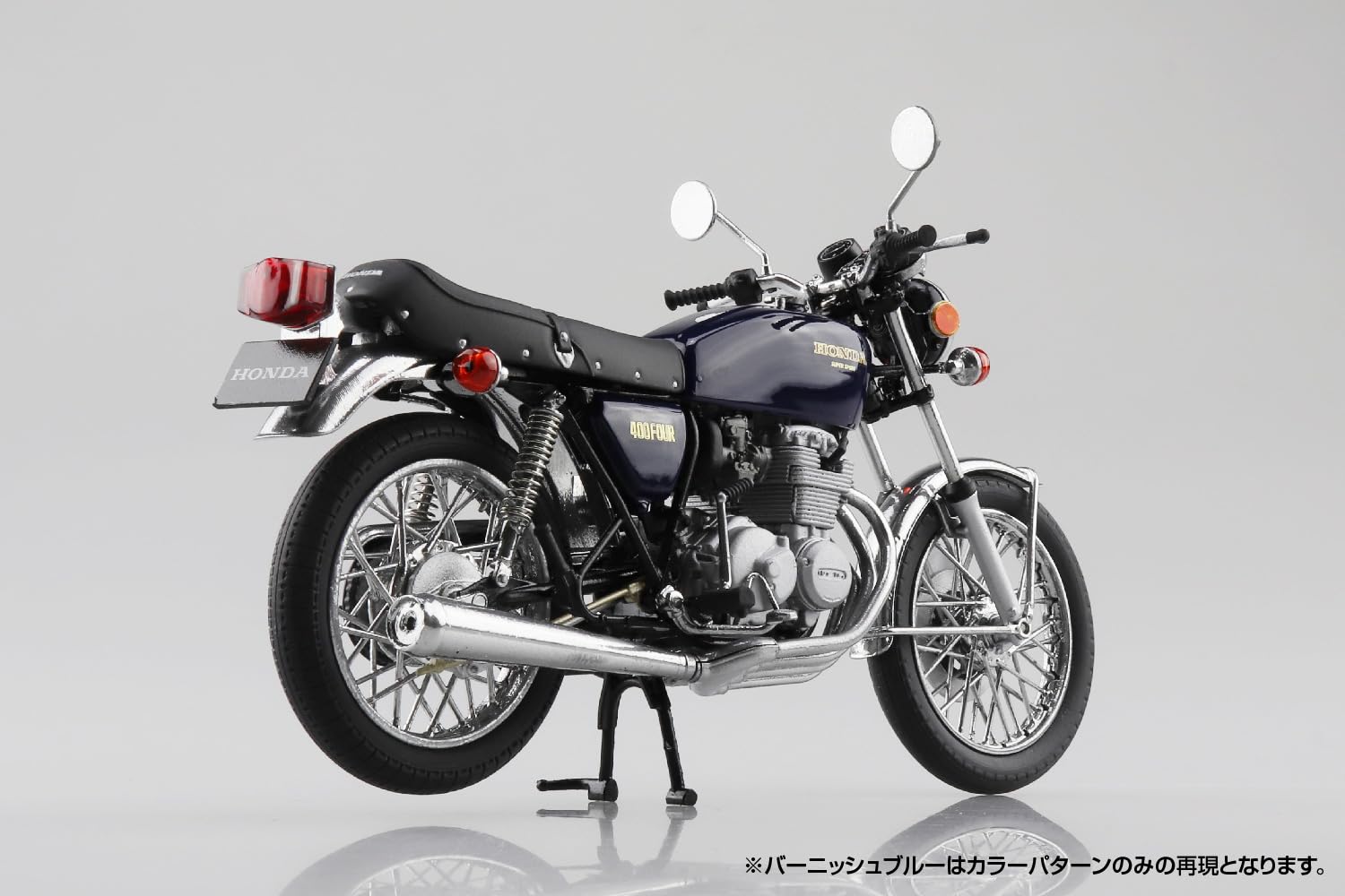 Amazon | 青島文化教材社 スカイネット 1/12 完成品バイク Honda
