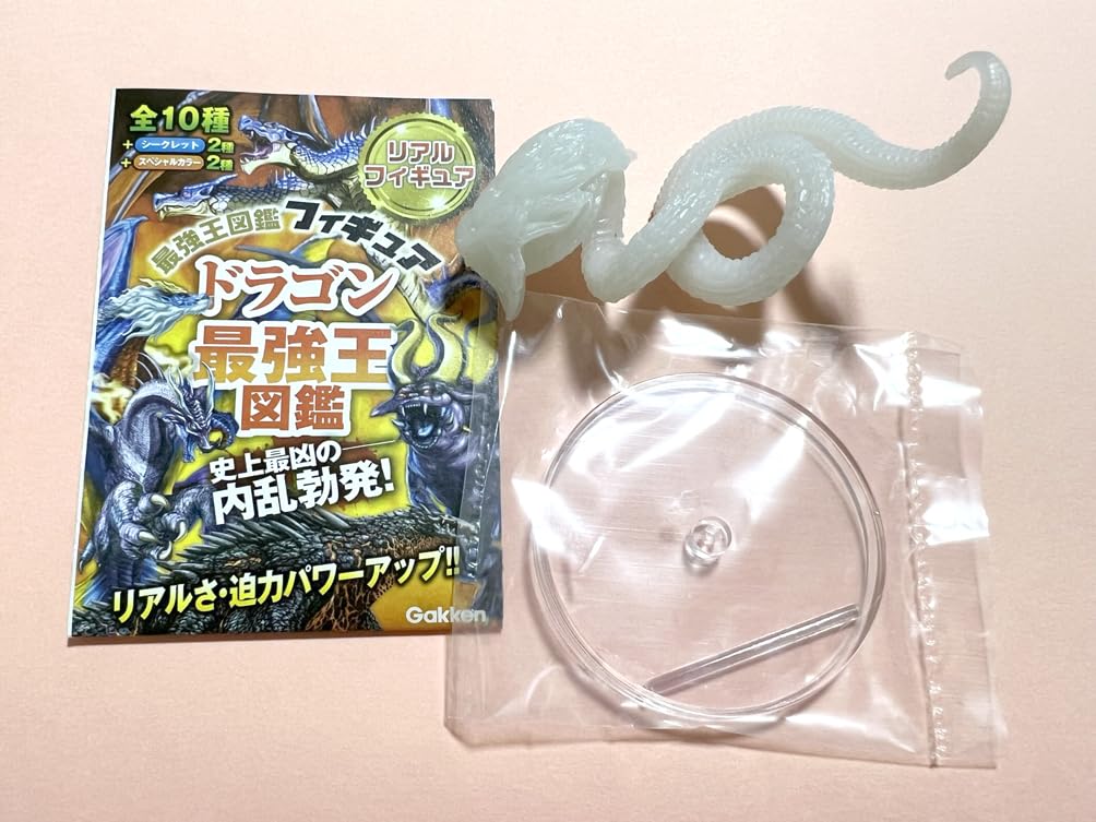 Amazon.co.jp: ドラゴン最強王図鑑フィギュア シークレット2