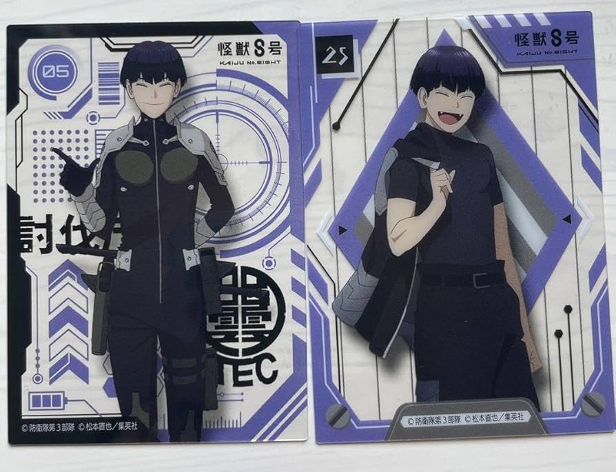 Amazon.co.jp: 怪獣8号 クリアカードコレクションガム 保科宗四郎 05