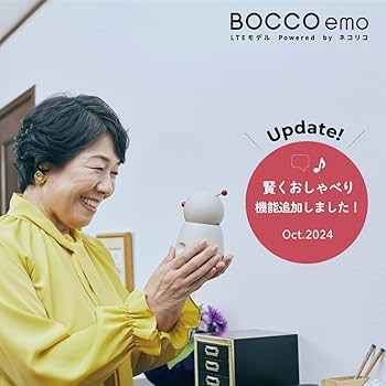 Amazon.co.jp: BOCCO emo LTEモデル Powered by ネコリコ 一式（本体＋