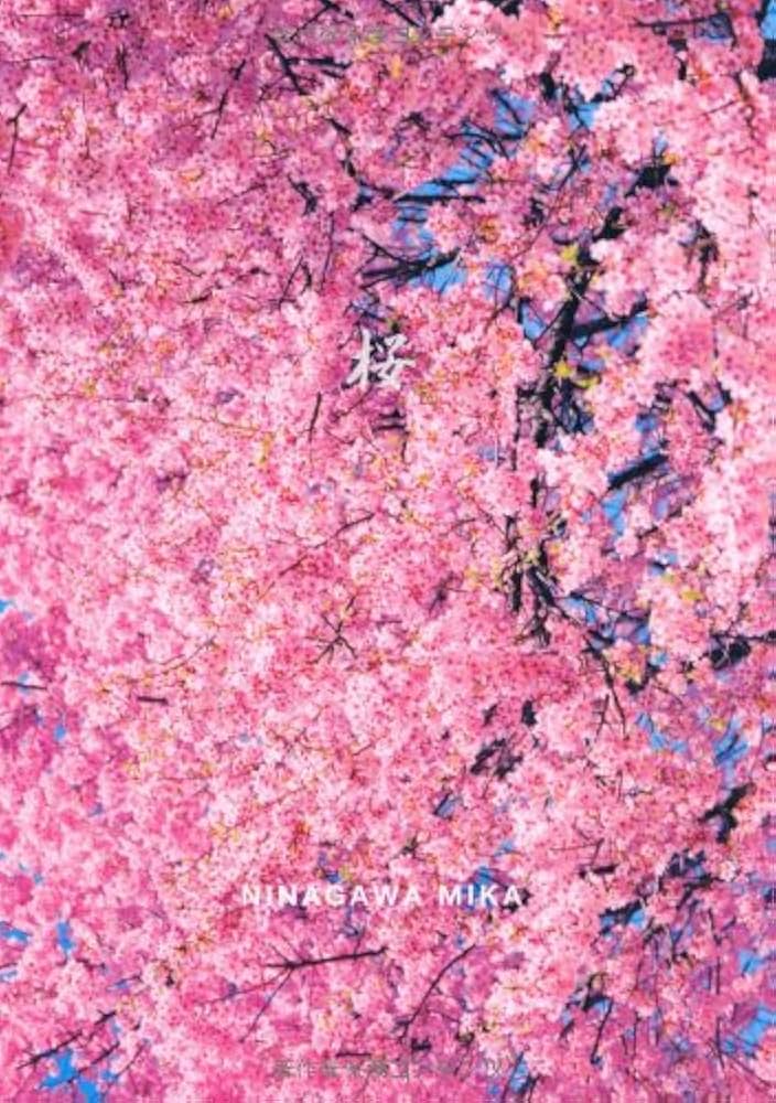 桜 | 蜷川 実花 |本 | 通販 | Amazon