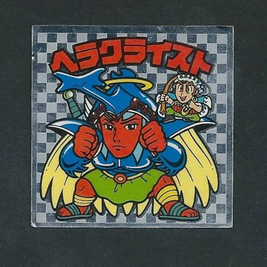 Amazon | 旧ビックリマン シール アイス版 第7弾 ヘッド