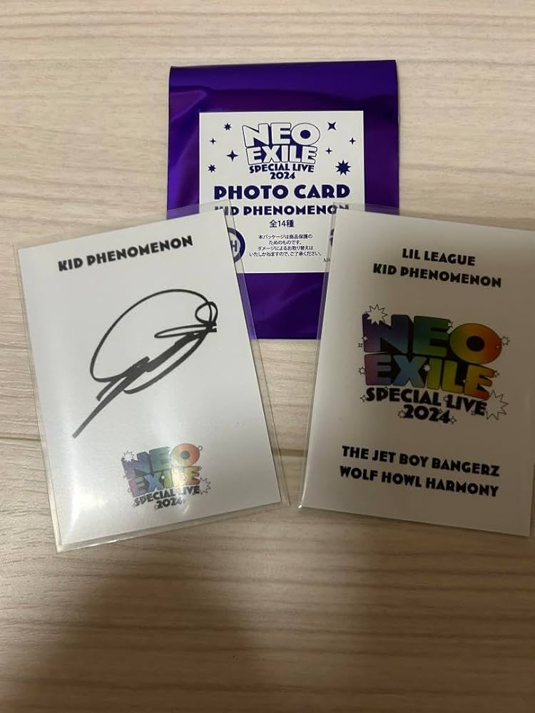 Amazon.co.jp: KID PHENOMENON 佐藤峻乃介 フォトカード 2枚セット