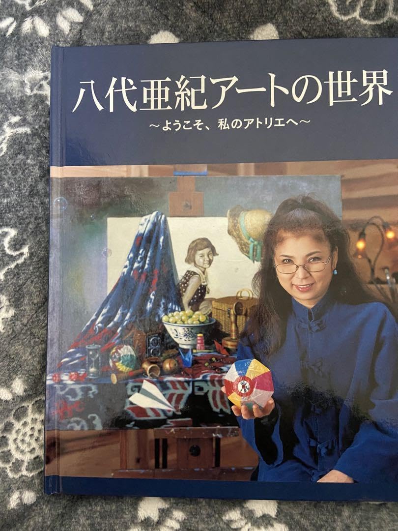 Amazon.co.jp: 八代亜紀 アートの世界 本 絵画 ミリオンアート 猫 動物