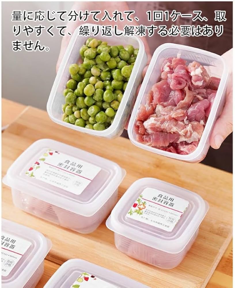 Amazon｜スーパーミックスボール 食品保存容器 調理道具 ひき肉 混ぜる