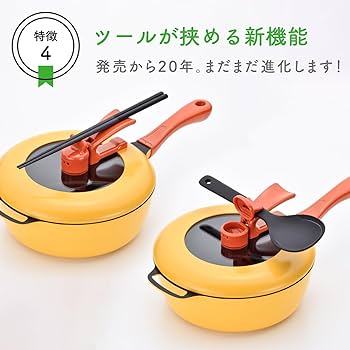 Amazon｜和平フレイズ レミパン イエロー Remi♪Hirano レミ・ヒラノ