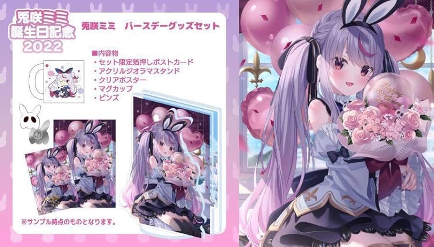 ぶいすぽ 兎咲ミミ みみたや 推し スリーブ プレマ プレイマット 白詰草