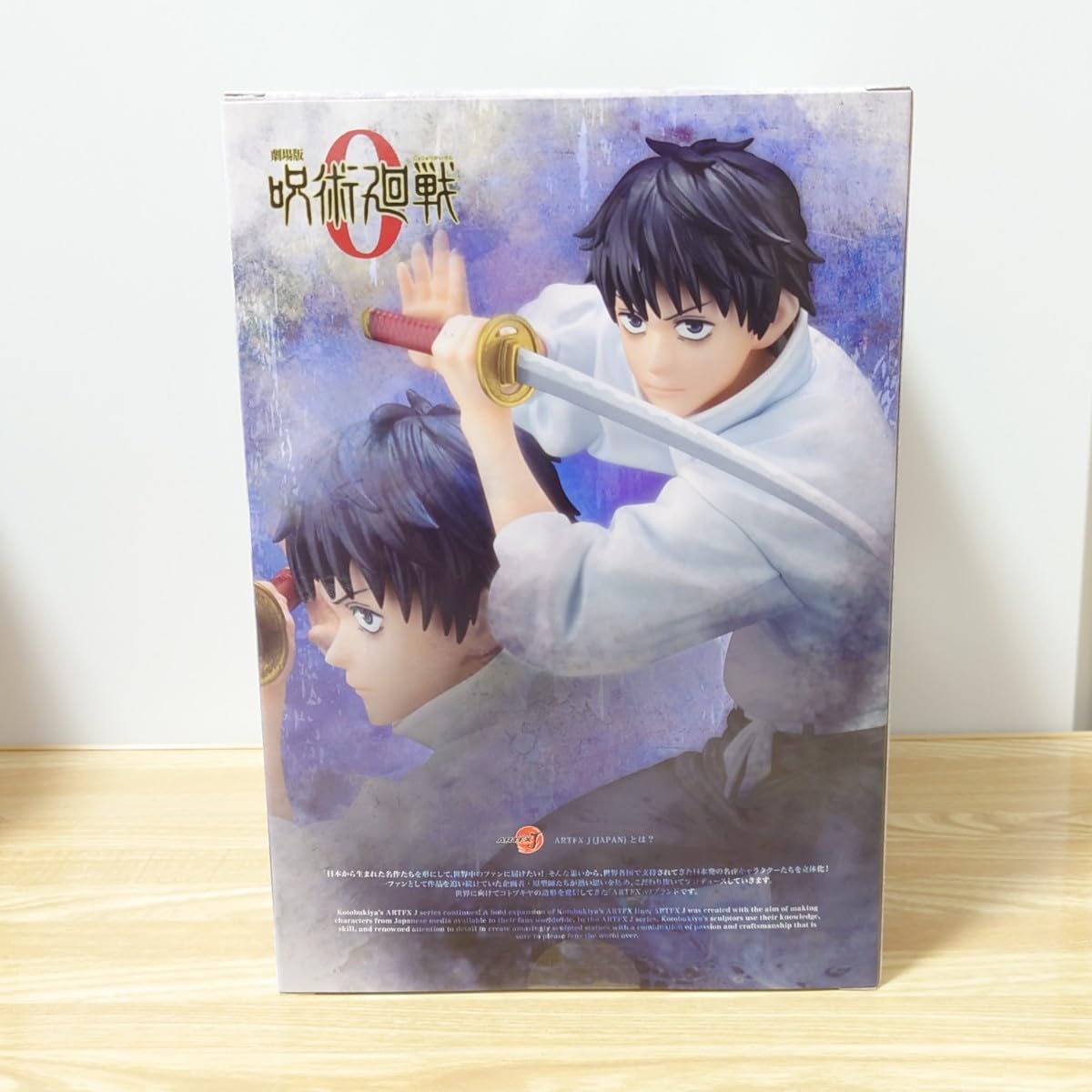 Amazon.co.jp: 劇場版 呪術廻戦 0 ARTFX J 乙骨憂太 劇場版 呪術廻戦0