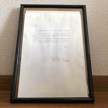 Amazon.co.jp: 超レア品() ブラックラグーン レヴィ 直筆サイン入り