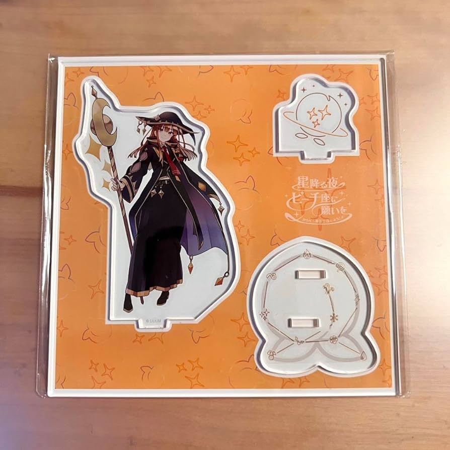 Amazon.co.jp: えと からぴち魔法学園 等身 アクリルスタンド カラフル