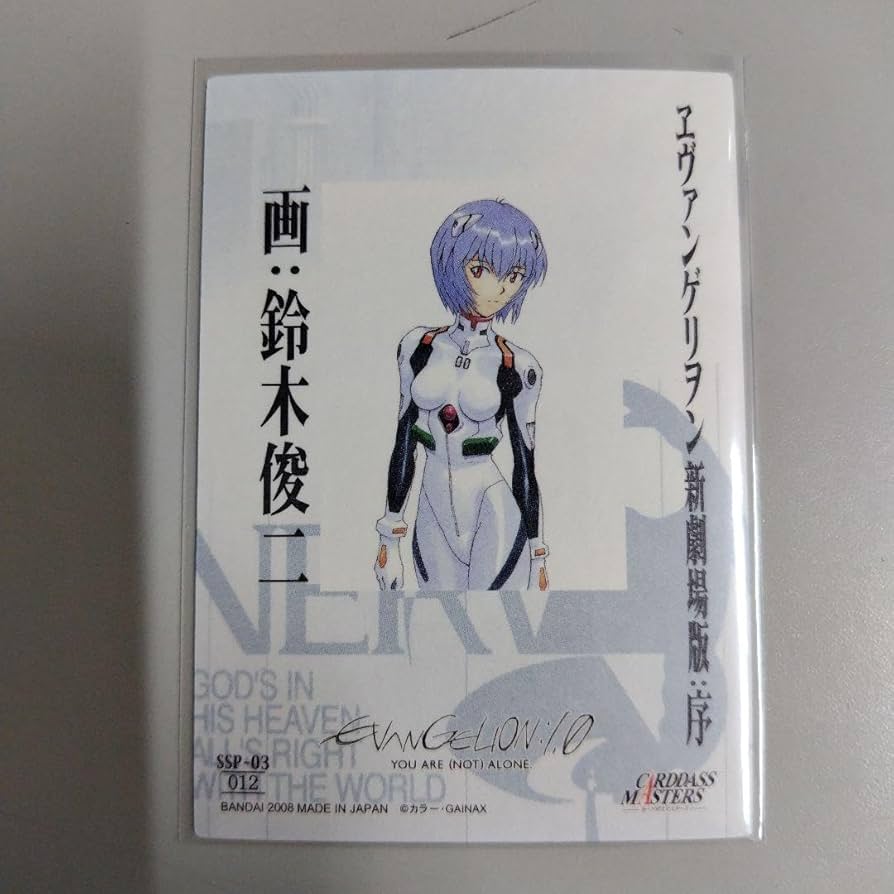 エヴァンゲリヲン新劇場版序 SSP-03 012 綾波レイ