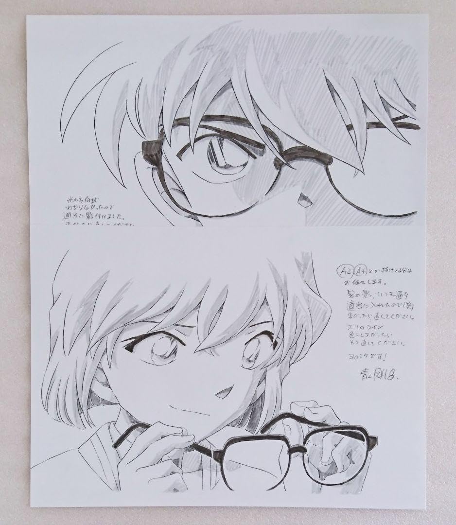 Amazon.co.jp: コナン 黒鉄の魚影 複製原画 江戸川コナン 灰原衷 : ホビー