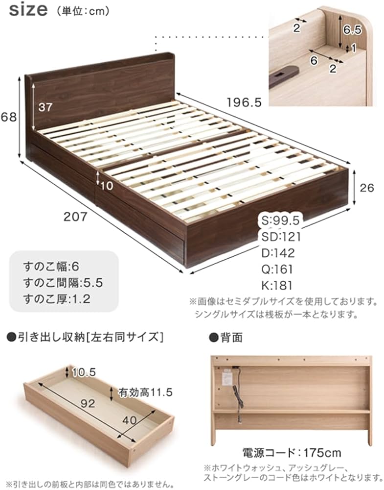 Amazon｜タンスのゲン ベッド 収納 ダブル 2口コンセント ベッド