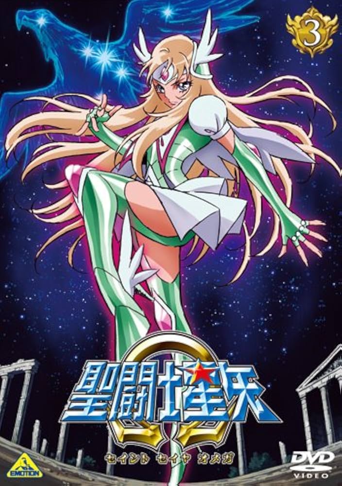 Amazon.co.jp: 聖闘士星矢Ω 3 [DVD] : 緑川光, 小西克幸, 雪野五月