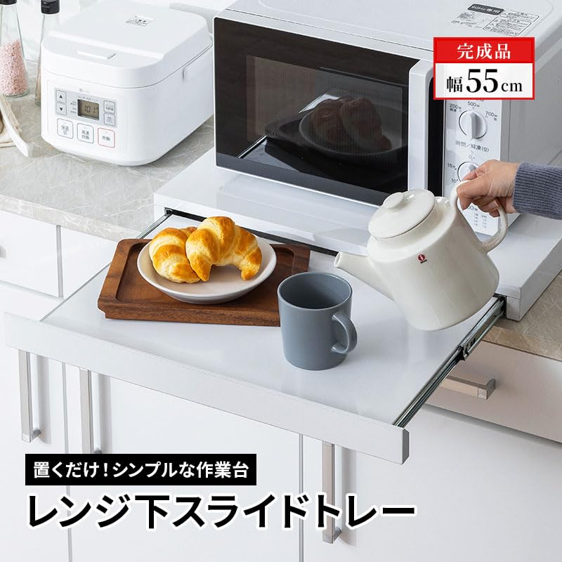 Amazon.co.jp: レンジ台 スライドテーブル レンジ下 収納 引き出し