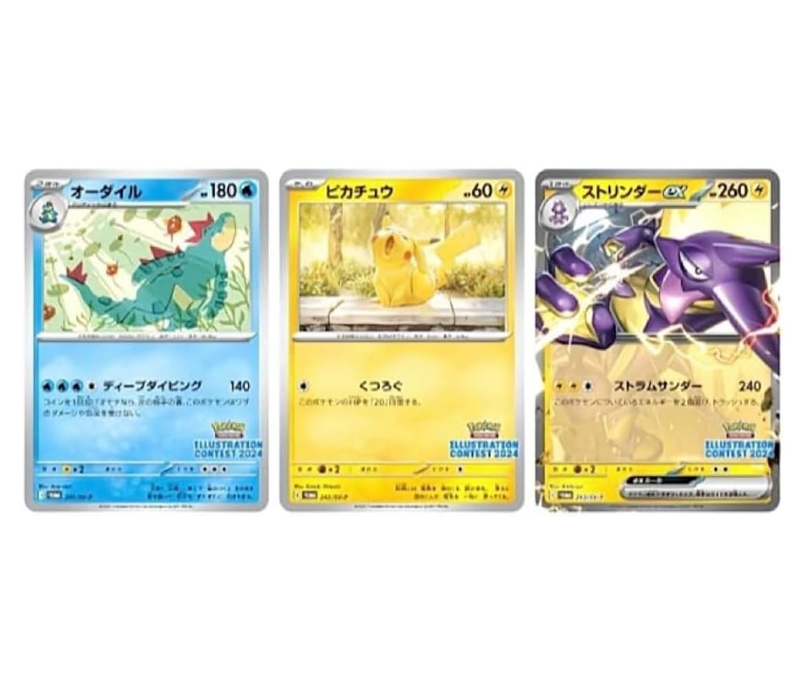 Amazon.co.jp: 【未開封・正規品】ﾎﾟｹﾓﾝｶｰﾄﾞｹﾞｰﾑ イラストレーション