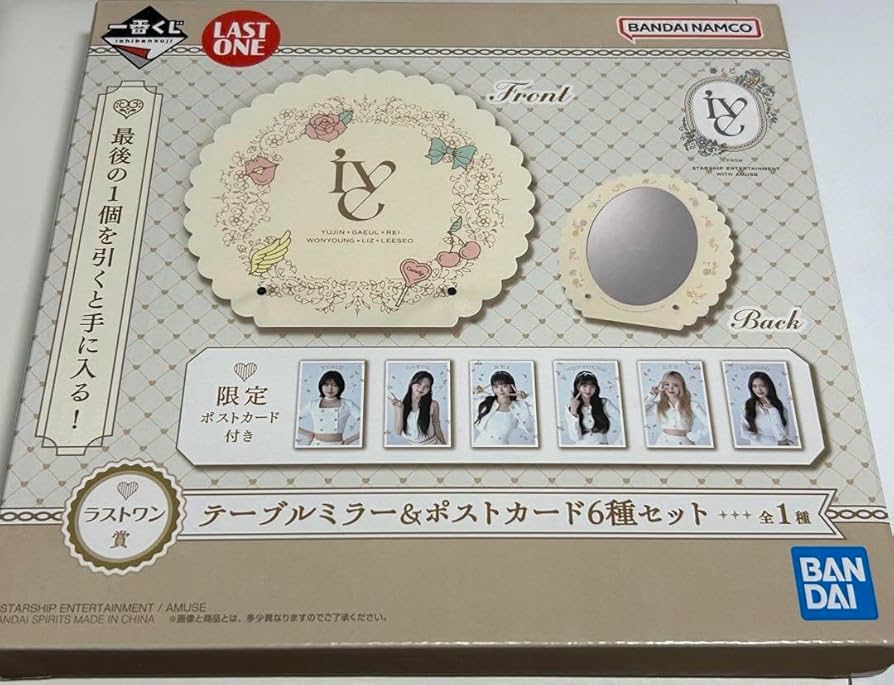 Amazon.co.jp: 一番くじ IVE ラストワン賞 テーブルミラーポストカード