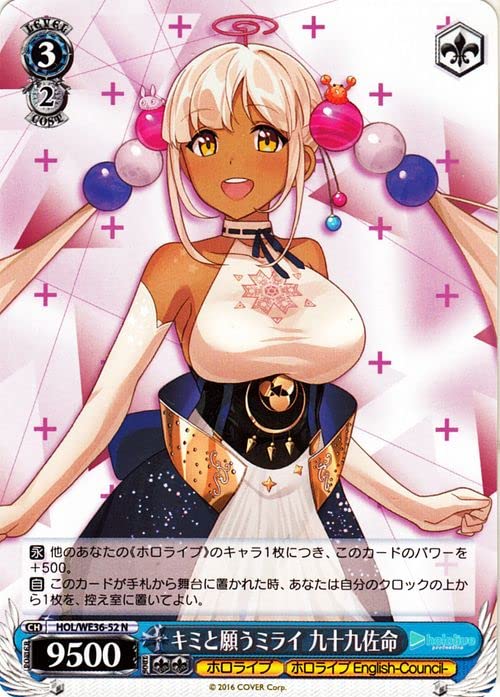 Amazon.co.jp: ヴァイスシュヴァルツ プレミアムブースター ホロライブ