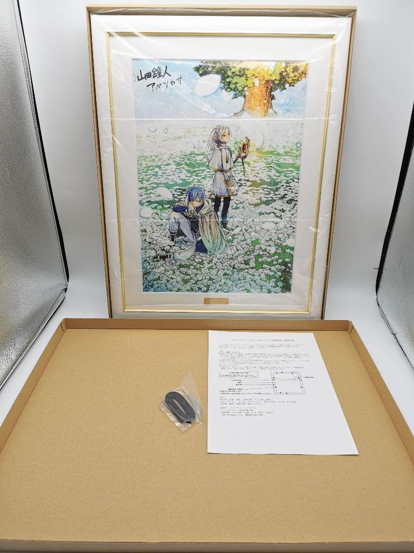 Amazon.co.jp: 葬送のフリーレン 複製原画 第七弾 花畑 山田鐘人