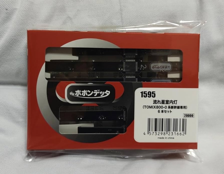 Amazon.co.jp: 流れ星室内灯トミックス800系の流れ星新幹線