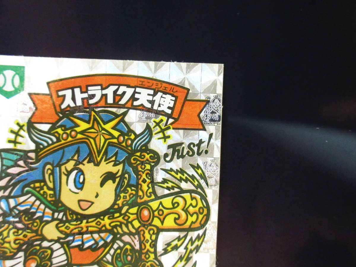 Amazon.co.jp: アイス版 ストライク天使 旧ビックリマン 第14弾 天使