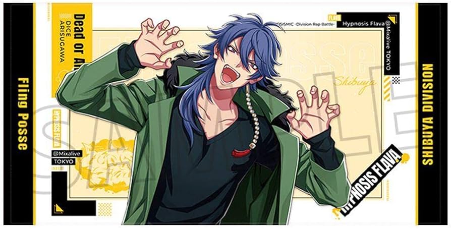 Amazon.co.jp: ヒプノシスマイク 有栖川 帝統 Flava ビッグタオル