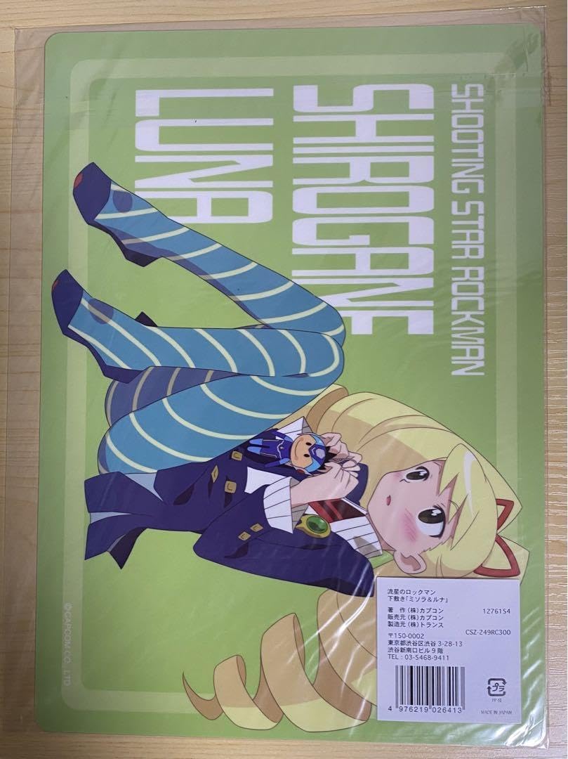 Amazon.co.jp: 流星のロックマン 白金 ルナ 響 ミソラ 下敷き 2点