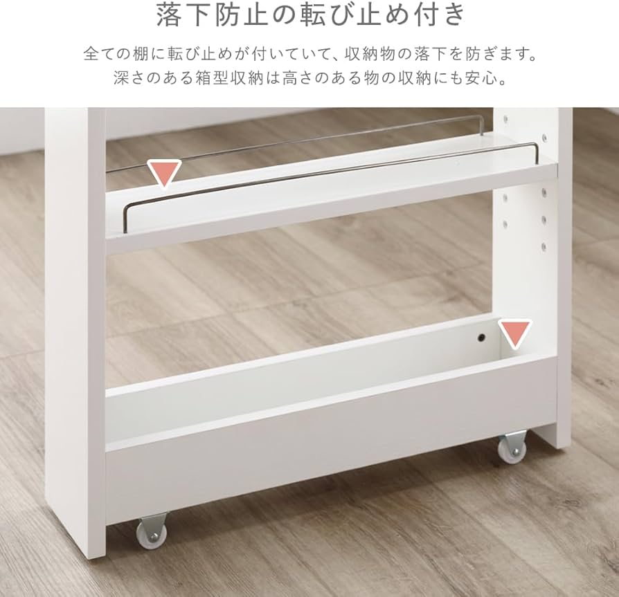 Amazon.co.jp: RASIK 隙間収納 キッチンワゴン スリム ラック ハイ