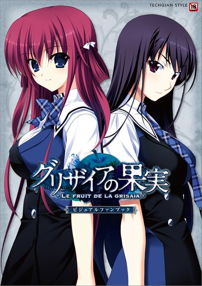 Amazon.co.jp: グリザイアの果実 ビジュアルファンブック (TECHGIAN