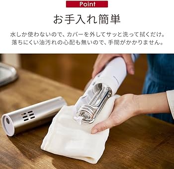 Amazon.co.jp: アイリスオーヤマ 低温調理器 スリム コンパクト 軽量