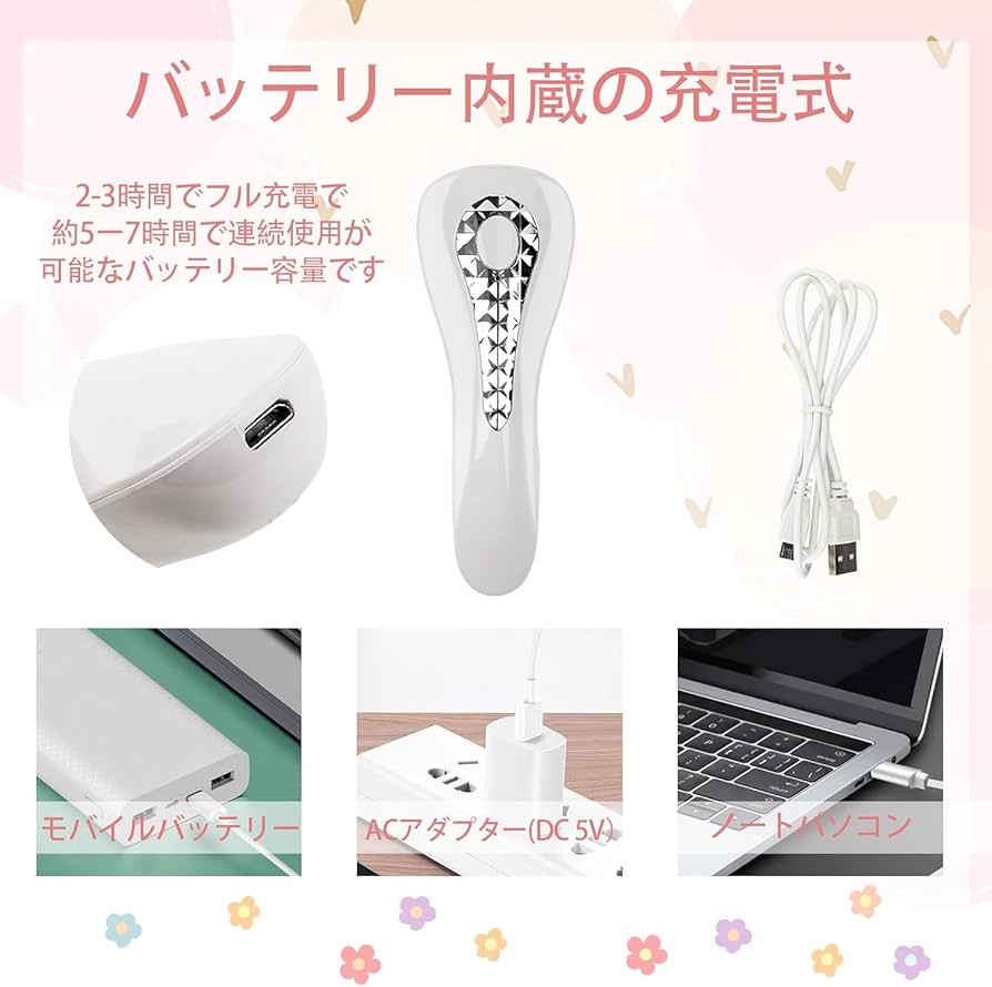 Amazon.co.jp: ネイルライト ハンディ 15W 5LEDs 充電式 ネイル