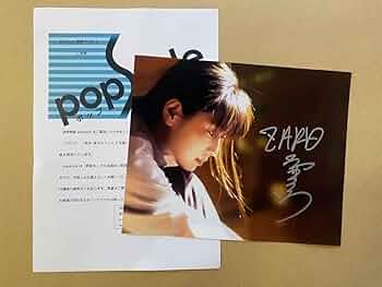 Amazon.co.jp: ZARD 坂井泉水 直筆サイン入り写真 : おもちゃ