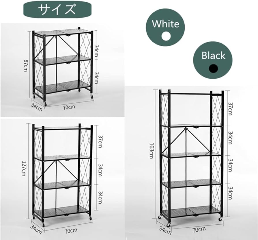 Amazon｜Jumei 折り畳み棚 スチールラック 折りたたみ収納ラック 幅70