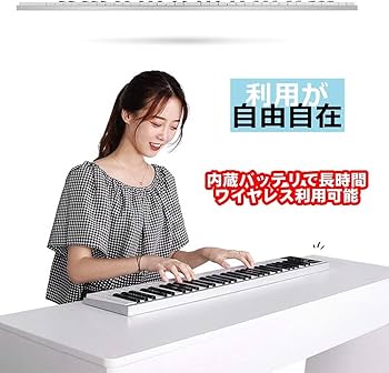 Amazon.co.jp: NikoMaku Electronic Piano, Portable, SWAN 61 Keys