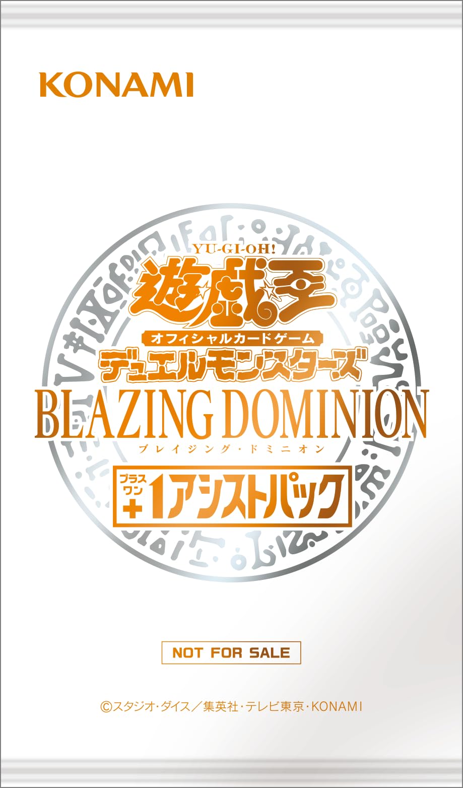 Amazon.co.jp: 遊戯王OCG デュエルモンスターズ BLAZING DOMINION BOX