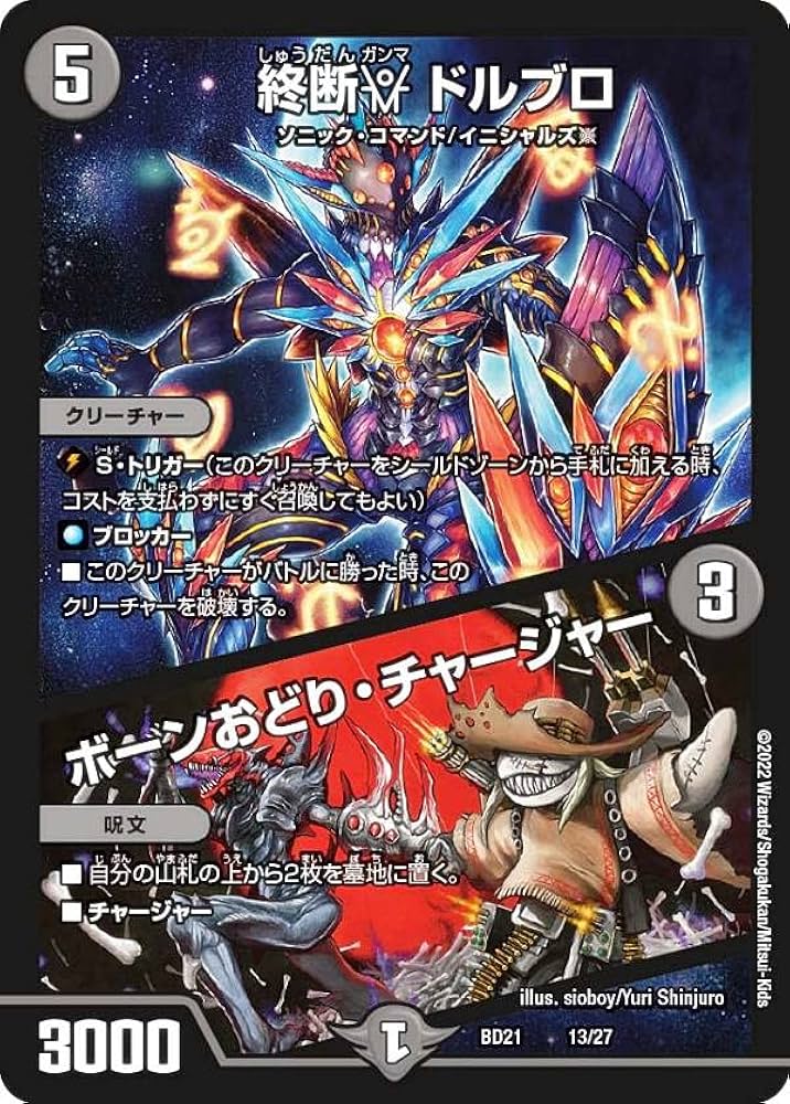 ルードザーナ キャラトレジャー 4枚 ルード・ザーナ ルードザーナ 4枚