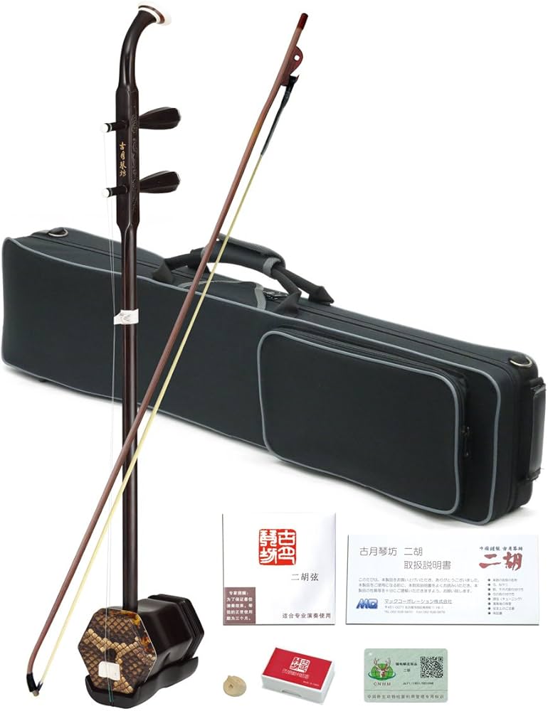 Amazon | 古月琴坊 上級黒檀二胡 ER-1000 | 二胡 | 楽器・音響機器