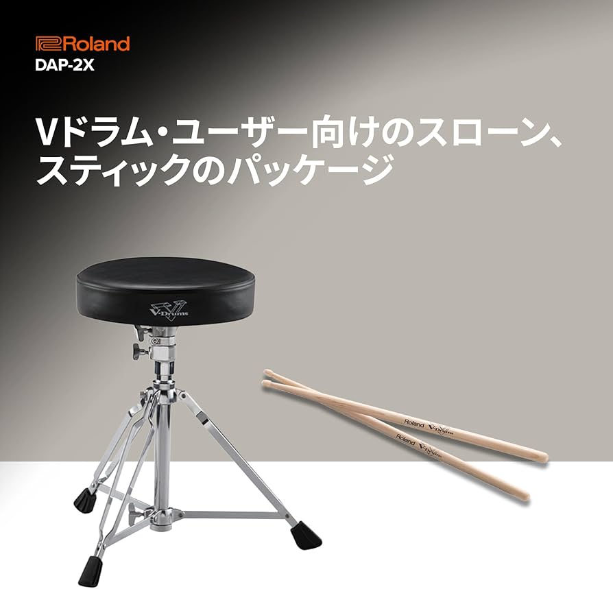Amazon | Roland ローランド ドラムアクセサリパッケージ DAP-2X V